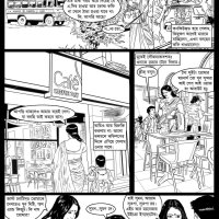 bangla chodar comics