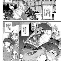 hentie snake girl comics