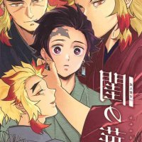 gay demon slayer sex comics