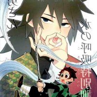 gay demon slayer sex comics