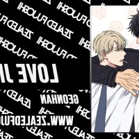 love jinx bato chapter 57