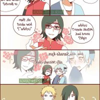 boruto x sarada sex comics