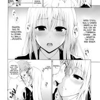 cómics hentai esp blanco y negro