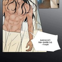 manhwa sex carnal karma indo