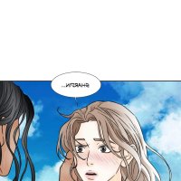 manhwa sex carnal karma indo