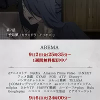 animeyt duengen temp 4 cap 7