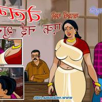 velmma hindi comic