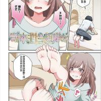 najimi osana porn comics