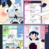 nobita shizuka sex comics