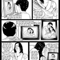 bengali adult comics