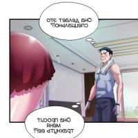water overflow porn comics