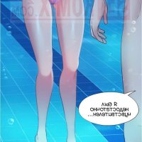 water overflow porn comics