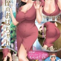 anime mom hot sultry hot pics