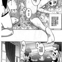 露出h漫画