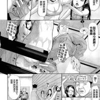 露出h漫画