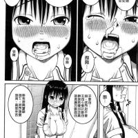 露出h漫画