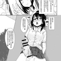 露出h漫画