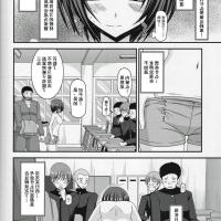 露出h漫画