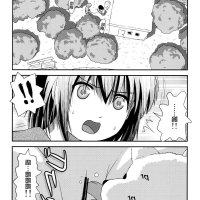 露出h漫画
