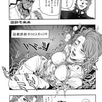 holly kujo hentai comics