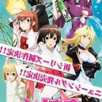 sekirei saison1 épisode1 en vf