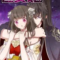 el harem de la princesa cap 133