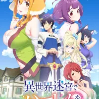 el harem de la princesa cap 133