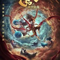 nezha anime movie download in hindi