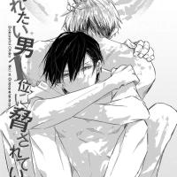 dakaretai otoko ichii