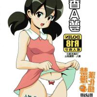 doremon girls nude comic