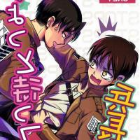 eren x levi sex comics