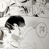 eren x levi sex comics