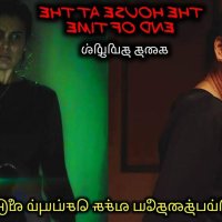 ப ண 10ச க ஸ