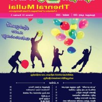 ப ண 10ச க ஸ
