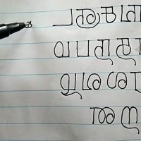 ப ண 10ச க ஸ