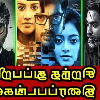 ப ண 10ச க ஸ