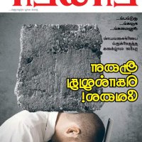 ப ண 10ச க ஸ