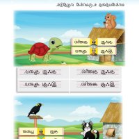 ப ண 10ச க ஸ