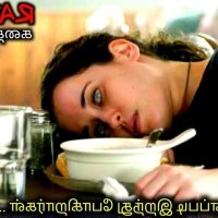 ப ண 10ச க ஸ