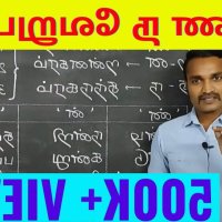 ப ண 10ச க ஸ