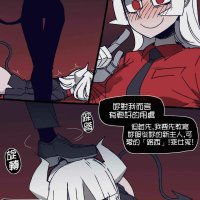 sarv porn comic