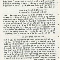 xxx reading hindi new