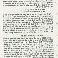 xxx reading hindi new