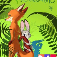 hq zootopia gay porn comics