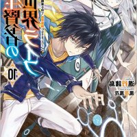 isekai web novels