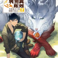 isekai web novels