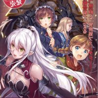 isekai web novels