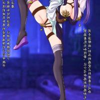 守望先锋源氏色情
