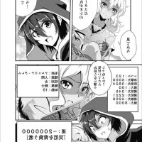 the fruit of evaloution porn comics