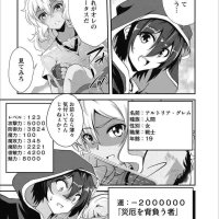 the fruit of evaloution porn comics